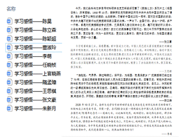 德州扑克玩法